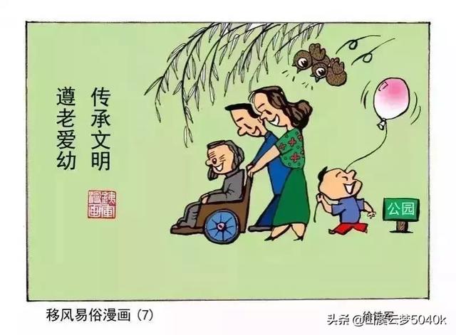 農(nóng)村清明節(jié)都有哪些差異？又有哪些習俗？